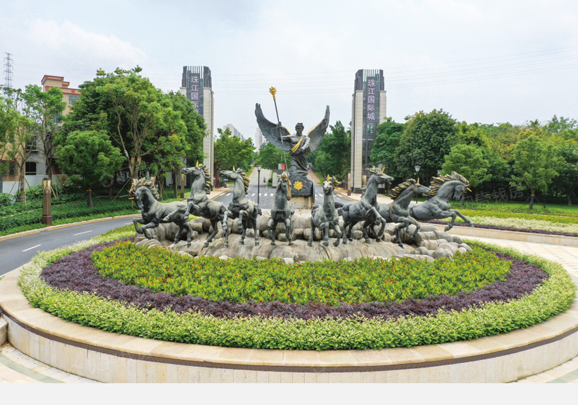 珠江国际城