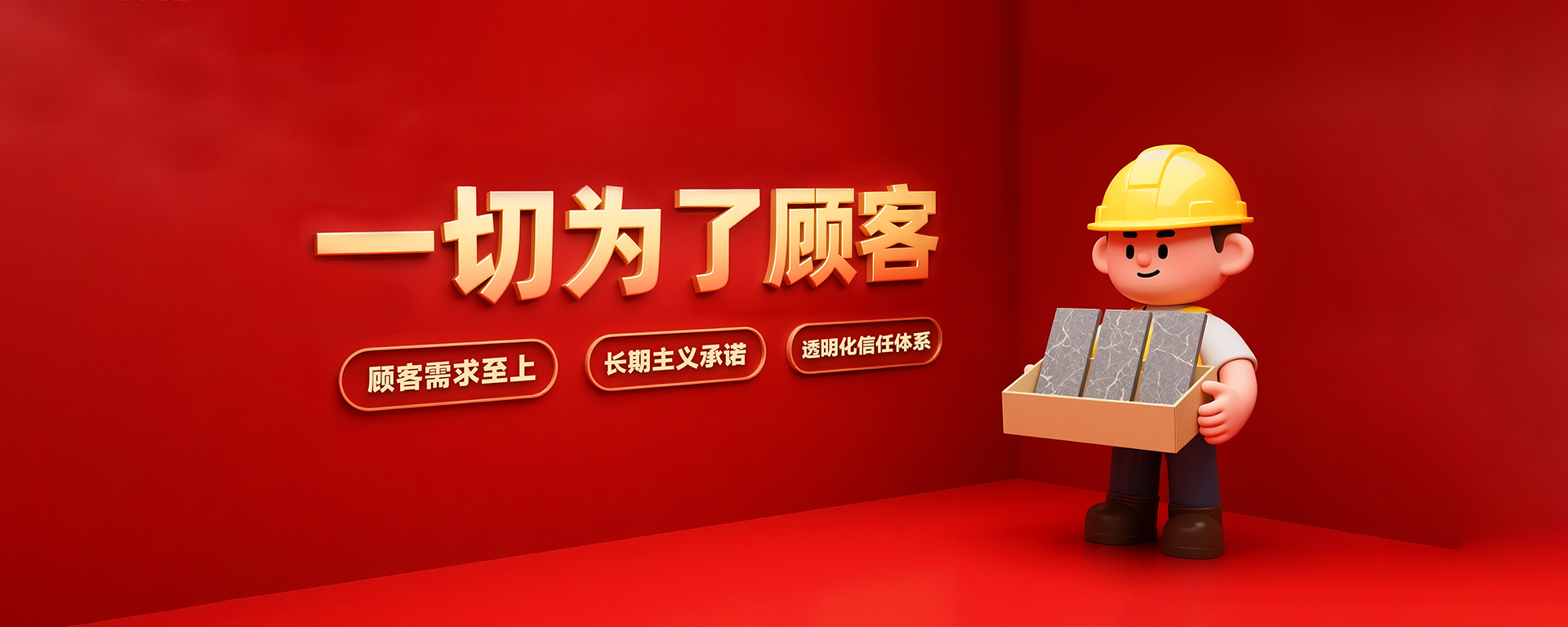网销声明