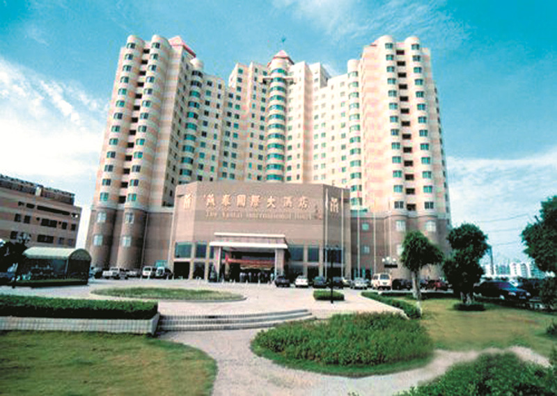 美兰国际大酒店
