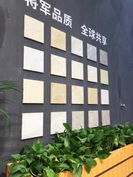 焦点 | 大将军陶瓷,亮相2018广州建材工程博览会大放异彩!
(图17) 焦点 | 大将军陶瓷,亮相2018广州建材工程博览会大放异彩!
(图17)